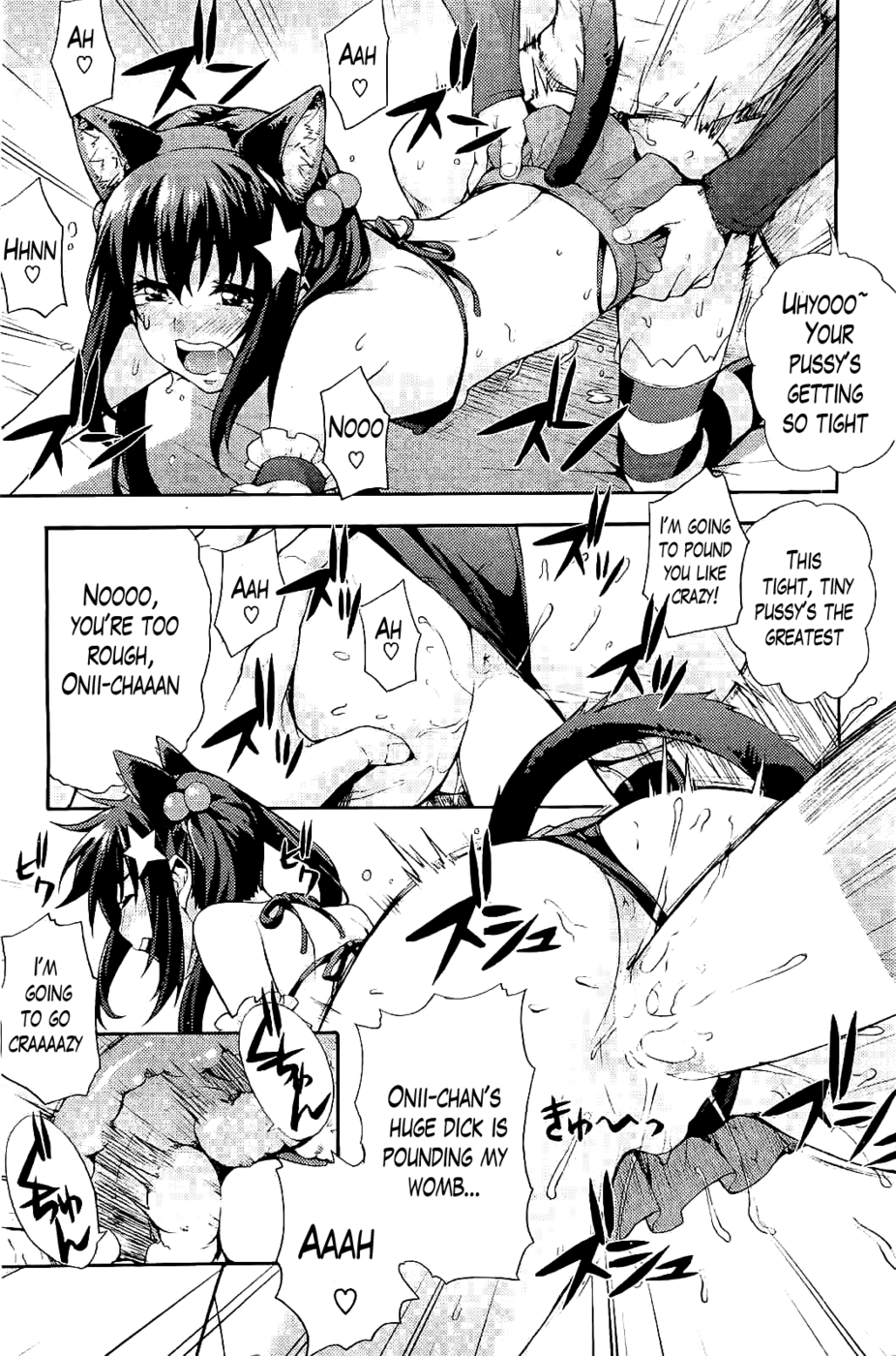 Hentai Manga Comic-The Sexy,Heart-Pounding Study-Chapter 5-Taking the Sisters As His Girlfriends-End-13